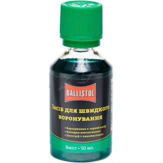 Засіб для швидкого вороніння Klever 50мол.