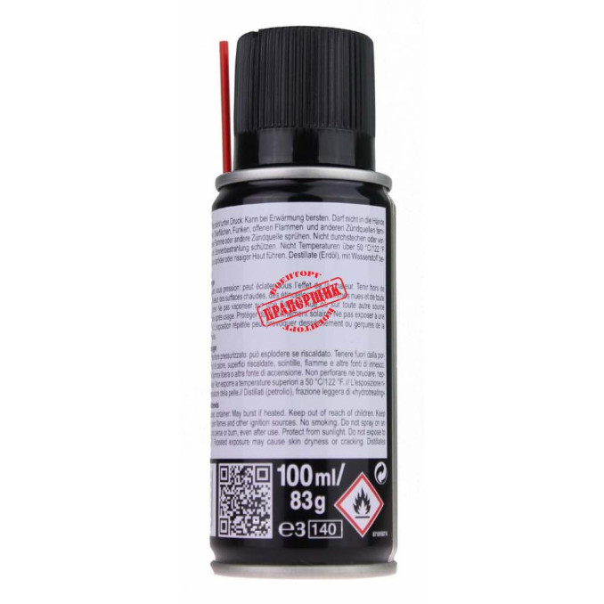 Brunox Gun Care Spray 100