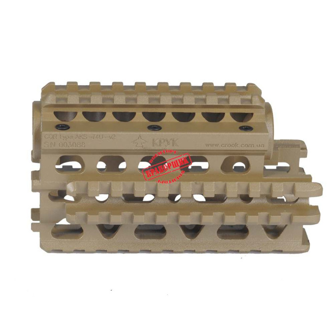 CRC 1U002 Cerakote Coated цевье для АКСУ Coyot