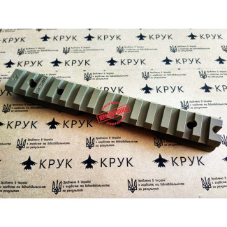 CRC 2R005 CC Рейка для оптики Remington 700 Short Action 15 cm. Кут нахилу 0 MOA