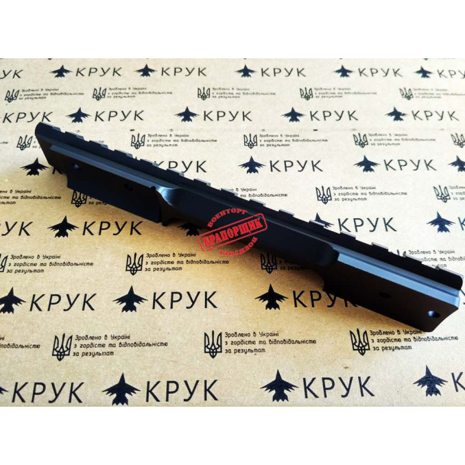 CRC 2R006 BA Кріплення для оптики Remington 700 Short Action 15 cm. Кут нахилу 20 MOA