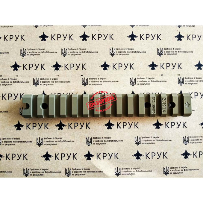 CRC 2R006 СС кріплення для оптики Remington 700 Short Action 15 cm. Кут нахилу 20 MOA