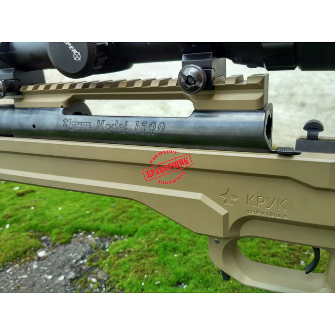 CRC 7H010 Алюминиевое фрезерованное ложе с цевьем для винтовки Howa 1500 Long Action
