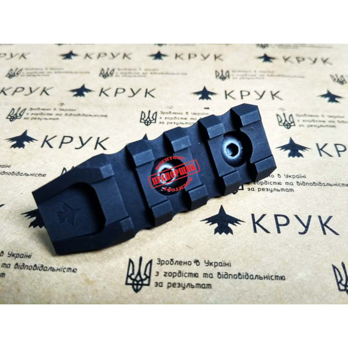 CRC 9004 Picatinny rail M-Lok (З зрізом) 4 slots