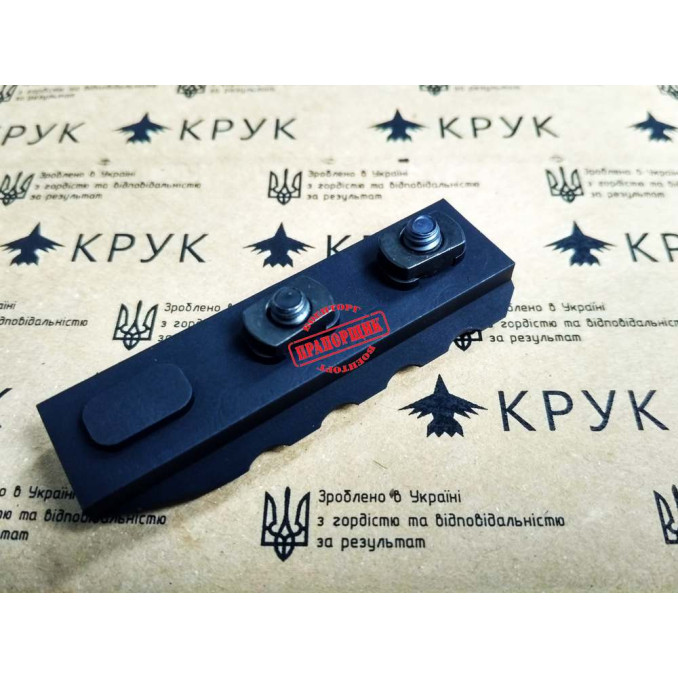 CRC 9004 Picatinny rail M-Lok (З зрізом) 4 slots