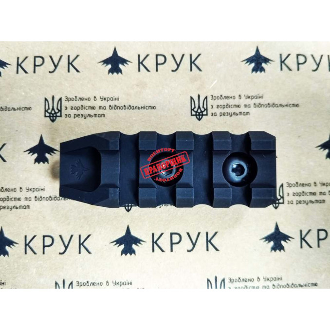CRC 9004 Picatinny rail M-Lok (З зрізом) 4 slots