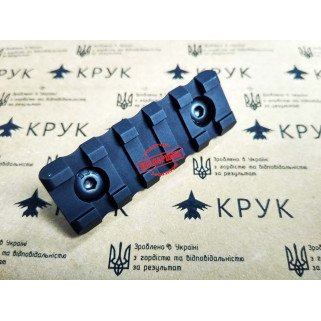 CRC 9013 Picatinny rail M-Lok (БЕЗ СРЕЗА) 5 slots Basic Anodizing
