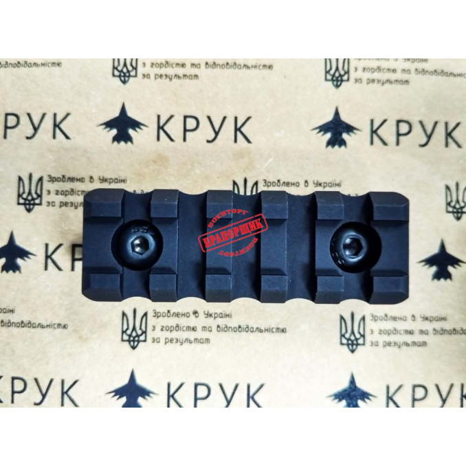 CRC 9013 Picatinny rail M-Lok (БЕЗ СРЕЗА) 5 slots Basic Anodizing