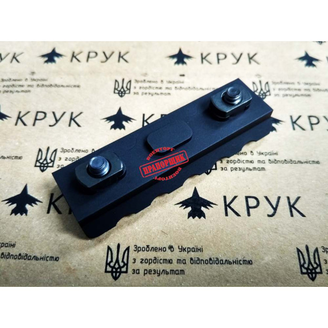 CRC 9013 Picatinny rail M-Lok (БЕЗ СРЕЗА) 5 slots Basic Anodizing