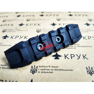 CRC 9021 Picatinny rail M-Lok (Со двумя срезами) 5 slots Basic Anodizing