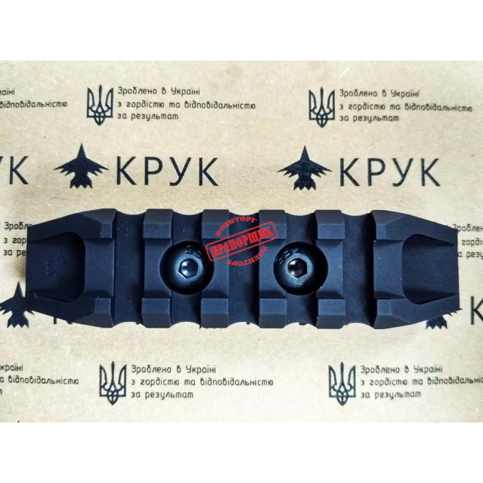 CRC 9021 Picatinny rail M-Lok (Со двумя срезами) 5 slots Basic Anodizing