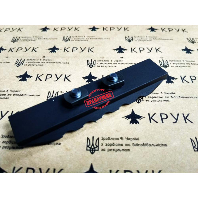 CRC 9021 Picatinny rail M-Lok (Со двумя срезами) 5 slots Basic Anodizing
