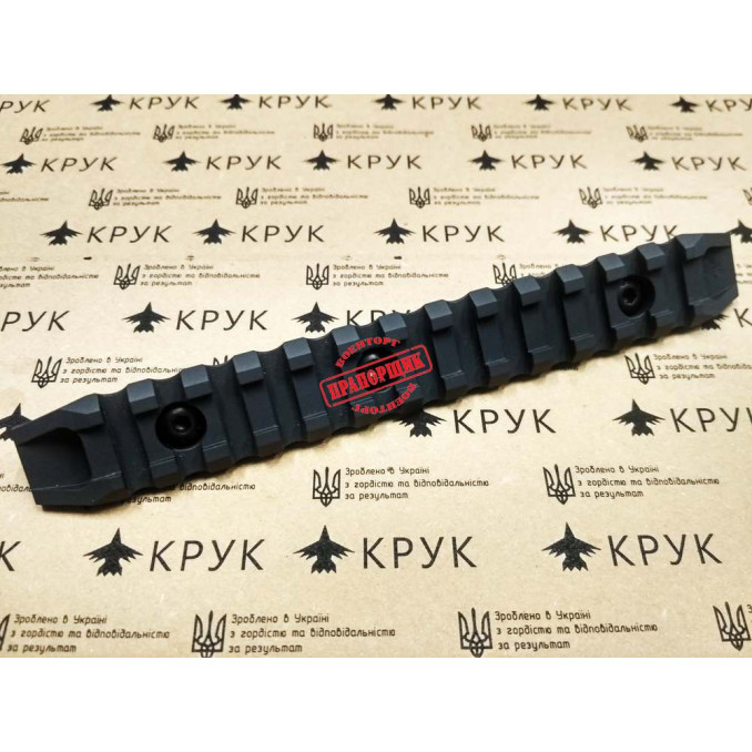 CRC 9025 Picatinny rail M-Lok (з двома зрізами) 13 slots Basic Anodizing