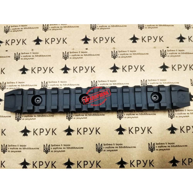 CRC 9025 Picatinny rail M-Lok (з двома зрізами) 13 slots Basic Anodizing