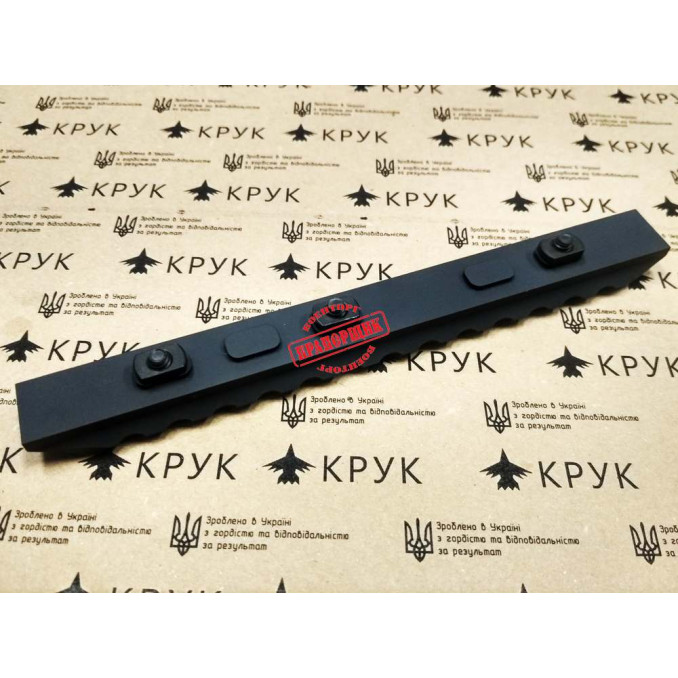 CRC 9025 Picatinny rail M-Lok (з двома зрізами) 13 slots Basic Anodizing