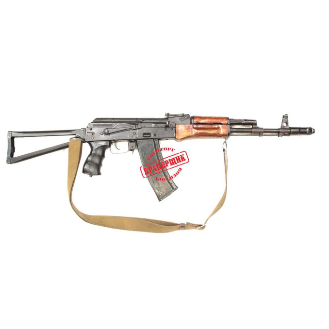 ММГ АКС-74 СХП 5.45