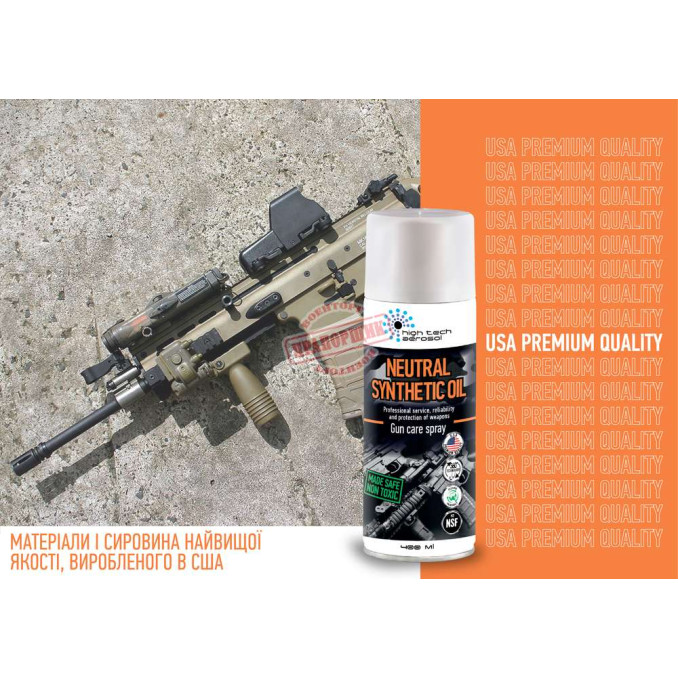 Масло нейтральное HTA. "NEUTRAL SYNTHETIC OIL". Объем - 100 мл