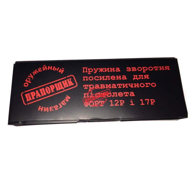 Пружина обратная усиленная для Форт 12-17