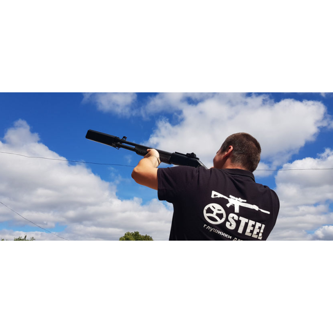 Саундмодератор Steel X-Hanter 12