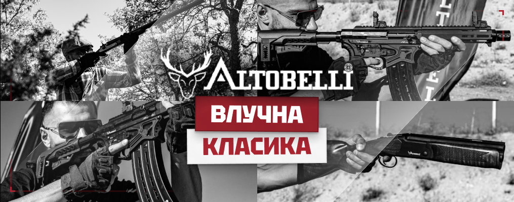 Altobelli