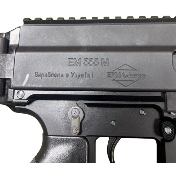 Карабин EM-555 9мм
