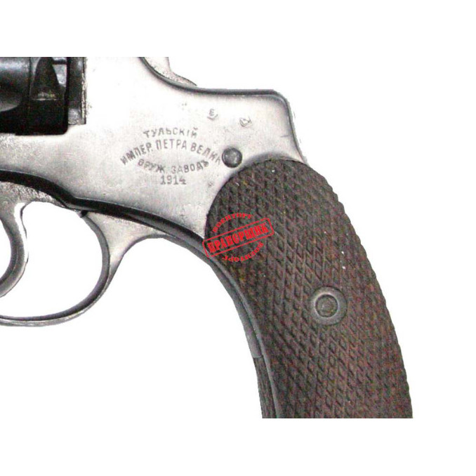 РНР-У-УОС кал.9мм револьвер травматического действия