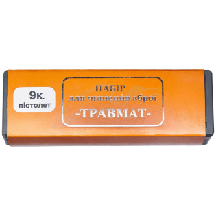 Набір для чищення Ружес Травмат 9 к.