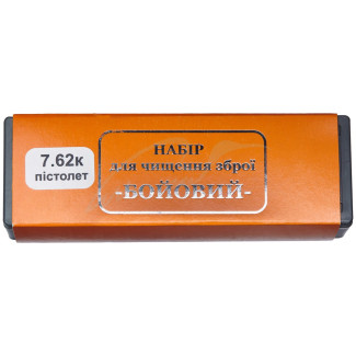 Набір для чищення Ружес Бойовий 7,62 мм