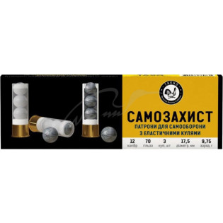 Травматичний патрон Тахо "Самозахист" кал. 12/70 еластична куля 17,5 мм