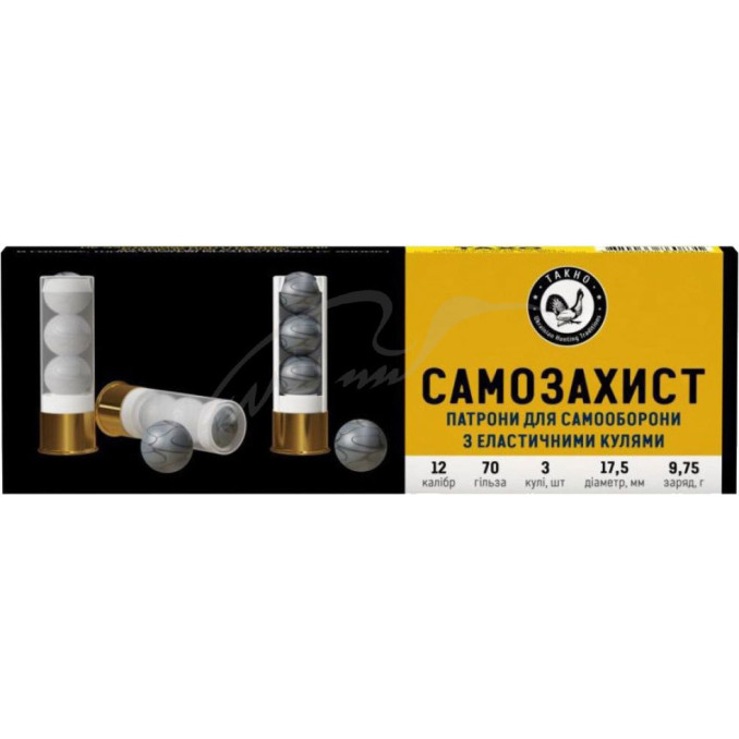Травматичний патрон Тахо "Самозахист" кал. 12/70 еластична куля 17,5 мм
