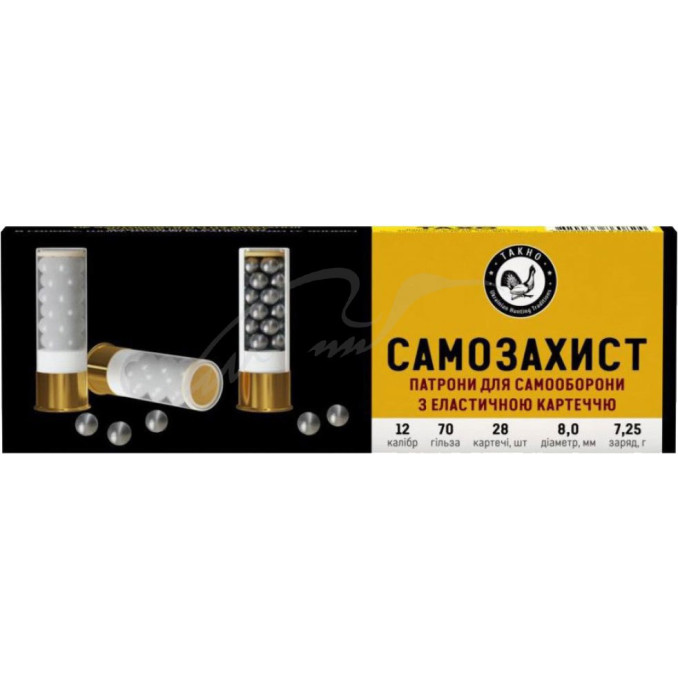 Травматичний патрон Тахо "Самозахист" кал. 12/70 еластична картеч 8,0 мм