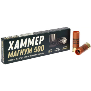 Патрон ТАХО Хаммер-500 NEW кал. 12/70 пуля Хаммер масса 33,5 г