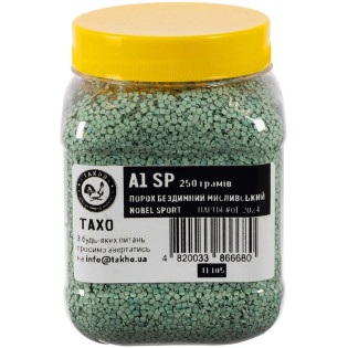 Порох Nobel Sport A1SP 250 г (12 калібр - 36 г)