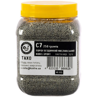 Порох Nobel Sport C7 250 г (12 к - 32 г)