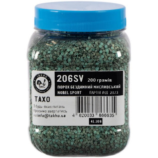 Порох Nobel Sport 206 SV 200 г (12 к - 24 г)