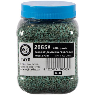 Порох Nobel Sport 206 SV 200 г (12 к - 24 г)