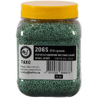 Порох Nobel Sport 206 S 250 г (12 к - 34 г)