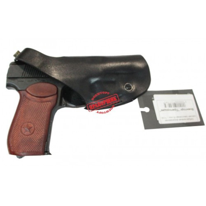 Поясна кобура A-Line К8 Elite (ПСМ)