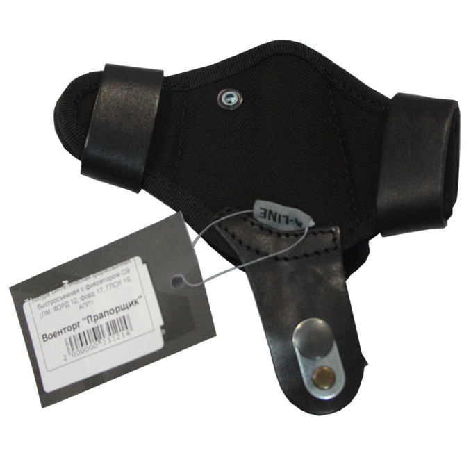 Кобура універсальна поясна синтетична A-line С9