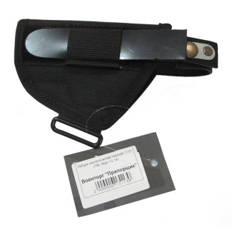 Кобура синтетична поясна A-Line С12 (ПМ, ФОРТ 12,14)