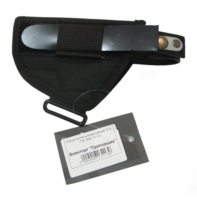 Кобура синтетична поясна A-Line С12 (ПМ, ФОРТ 12,14)