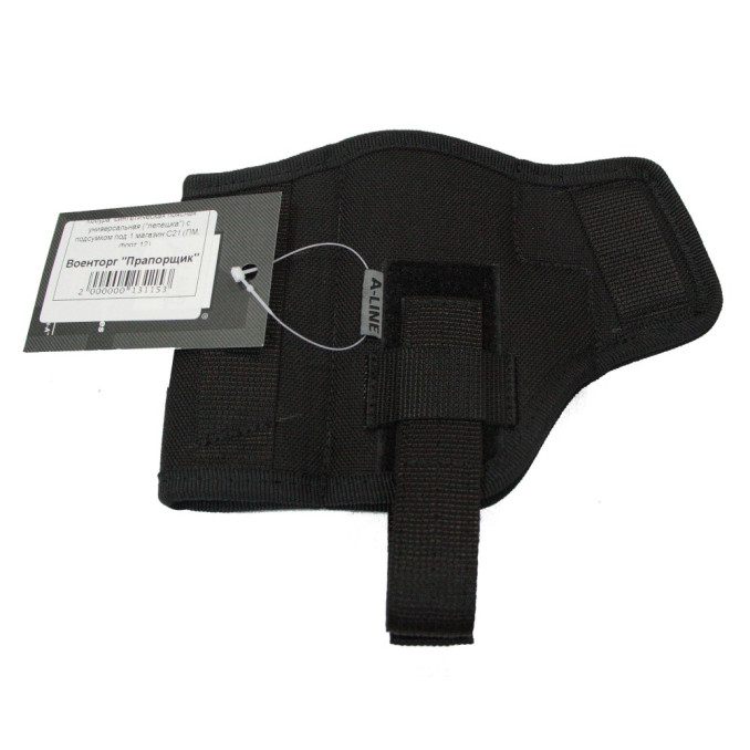 Кобура Синтетична поясна A-Line C21 (Форт 12, ПМ)