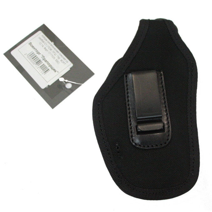 Кобура синтетична поясна A-Line C1 (ПСМ, ПГШ, ПМ, ФОРТ 12, 14, 17, Глок, Б92)