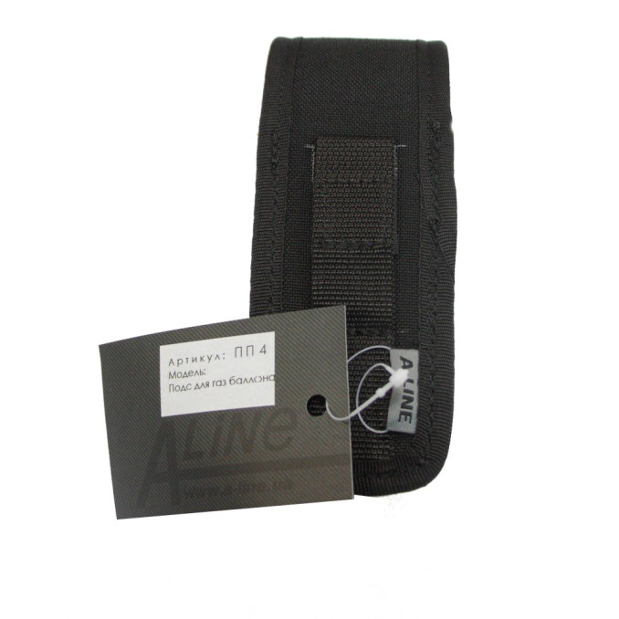 Чохол для балончика A-line ПП4