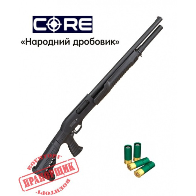 Ружье помповое CORE "Народний дробовик" LZR-P0001 Folding Grip к.12