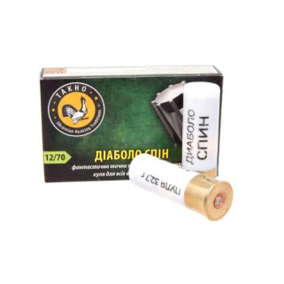 Патрон гладкоствольный Тахо кал.12/70 (пуля Диаболо Спин)