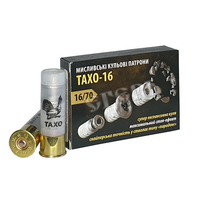 Патрон гладкоствольний Тахо кал.16 (Куля Тахо-16)