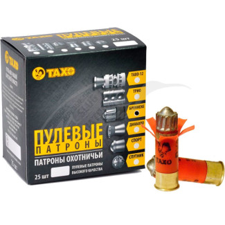 Патрон гладкоствольный Тахо кал.12 (Пуля Тахо-12)