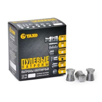 Патрон гладкоствольний Тахо кал.16 (Куля Діаболо)
