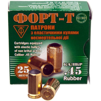 Патрон травматичної дії Форт-Т кал.45
